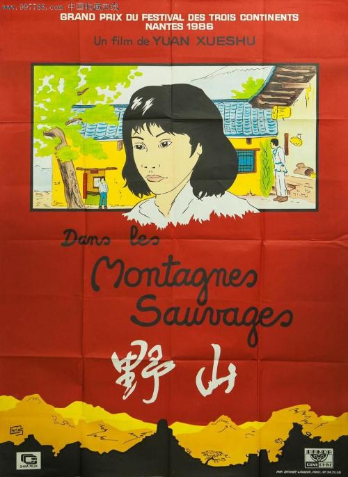 武庫川女子大学student card
